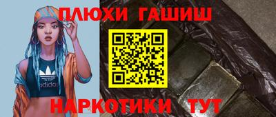 дурь Заволжье