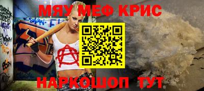 молекула духа Берёзовский