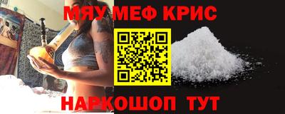 дурь Заволжье