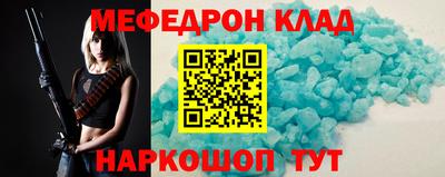 дурь Заволжье