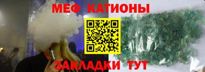 молекула духа Берёзовский