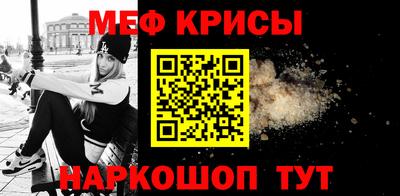 молекула духа Берёзовский