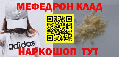 альфа пвп VHQ Беслан