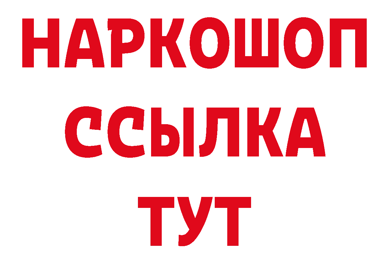 Где купить наркотики? дарк нет телеграм Ржев