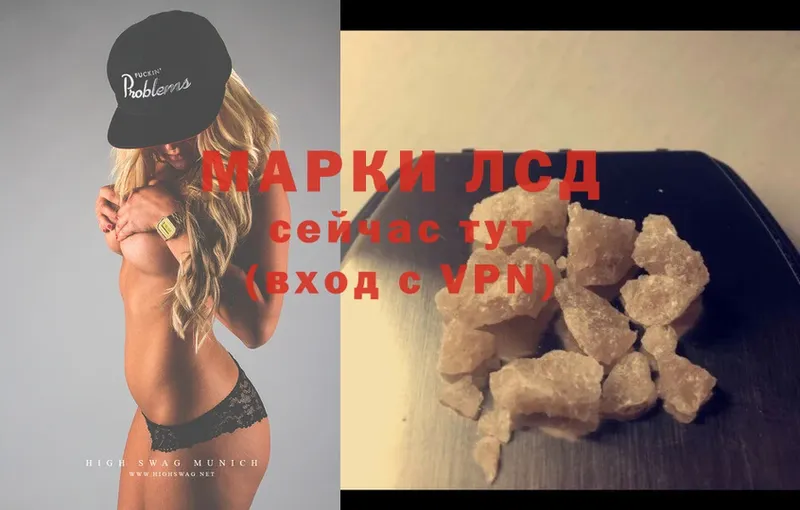 купить наркотик  нарко площадка клад  ЛСД экстази ecstasy  Ржев 