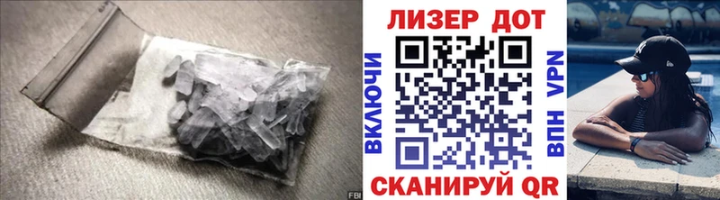 Лсд 25 экстази ecstasy  наркошоп  Ржев 