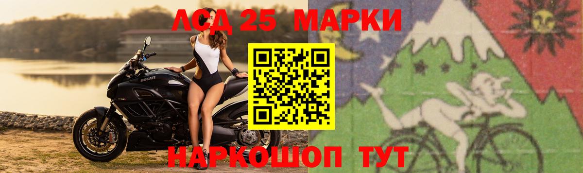 МЕГА как зайти  ЛСД экстази кислота  Вход с VPN  LSD-25 экстази кислота  Ржев 