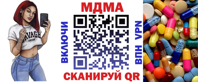 МДМА crystal  Ржев 