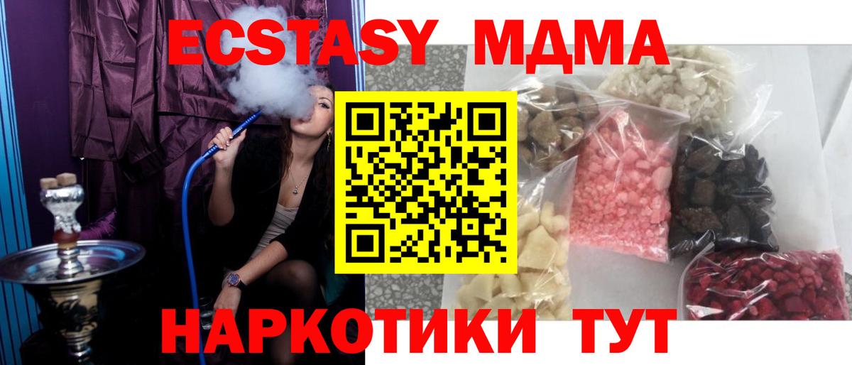 Ржев  Вход с VPN  Марихуана  Мефедрон  Гарик  КОКАИН  СОЛЬ CK 