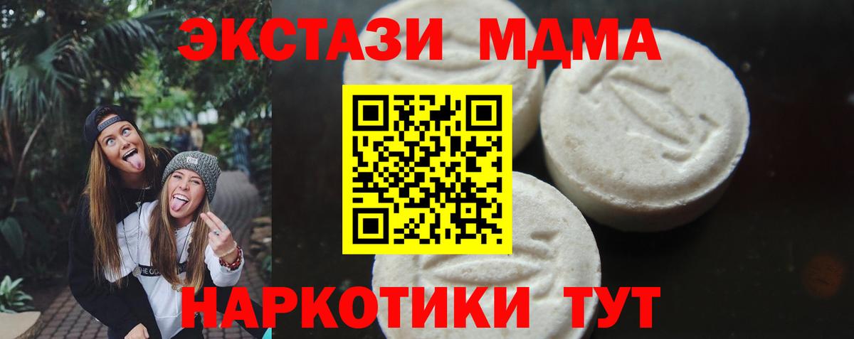 MDMA VHQ  Ржев  MDMA  MDMA crystal 