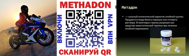 дарк нет формула  наркошоп  Ржев  МЕТАДОН VHQ 
