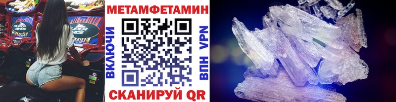 Метамфетамин мет  MEGA ссылки  Ржев 