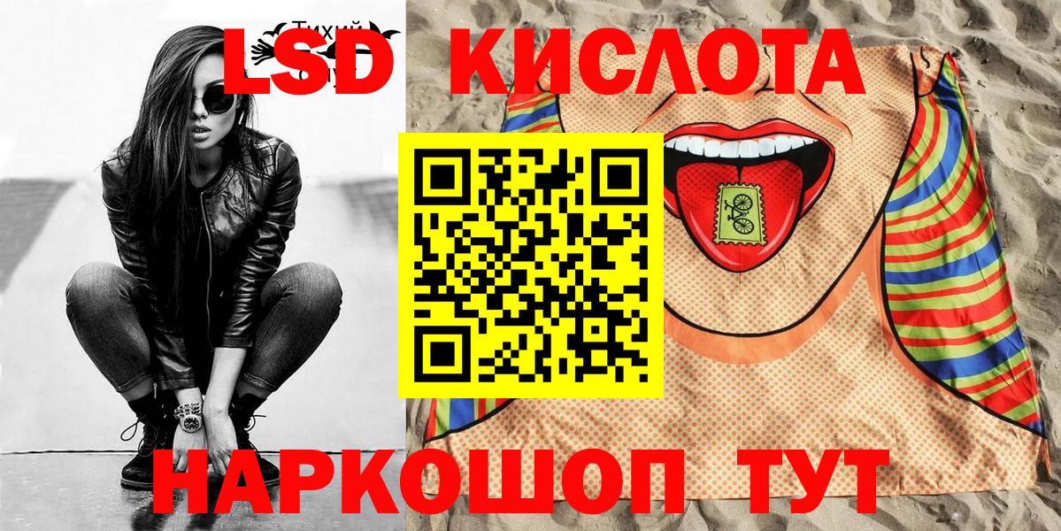 Марки 25I-NBOMe 1,8мг  Марки NBOMe  Ржев  Марки 25I-NBOMe 1,8мг 