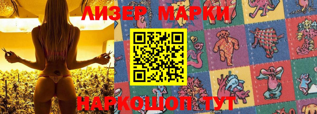 Ржев  Марки N-bome 1500мкг  Марки NBOMe  Марки N-bome 1500мкг  Вход с VPN 