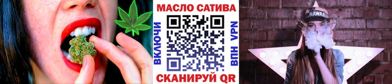 ТГК жижа  Ржев 