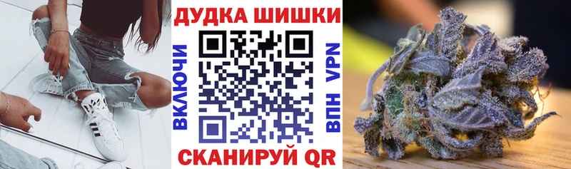 Бошки Шишки OG Kush  Ржев 