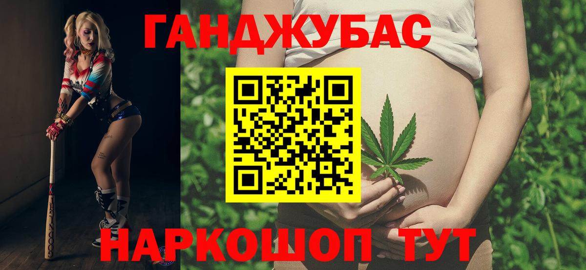 Бошки Шишки LSD WEED Ржев