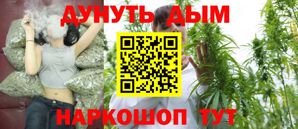 Марихуана LSD WEED  Шишки марихуана сатива  Ржев  Бошки Шишки план  Шишки марихуана THC 21% 